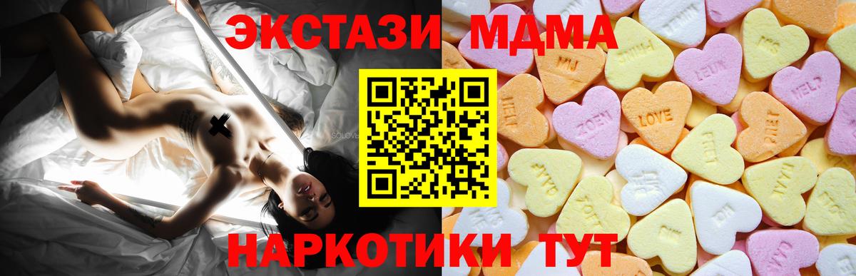 Экстази  сайты даркнета официальный сайт  Вход с VPN  Ecstasy круглые  Белово  Экстази диски 