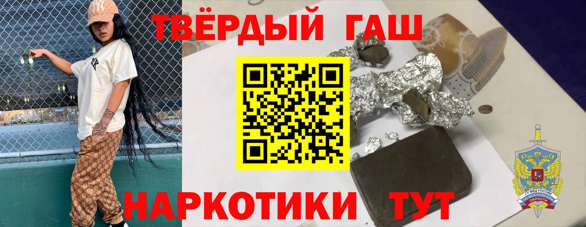 Гашиш убойный Белово