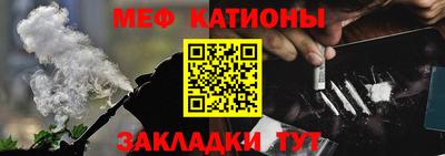 спиды Апшеронск