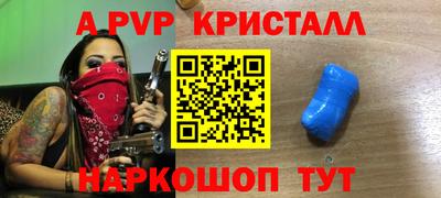 стафф Апрелевка