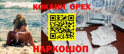 герыч Аргун