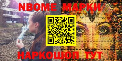 стафф Апрелевка