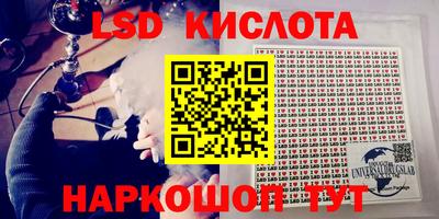 спиды Апшеронск