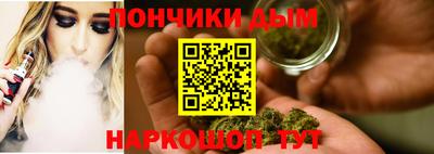 спиды Апшеронск