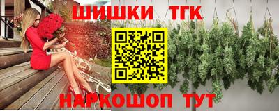 спиды Апшеронск