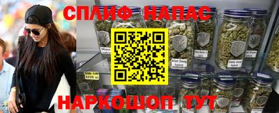 стафф Апрелевка