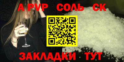 стафф Апрелевка