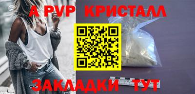 стафф Апрелевка