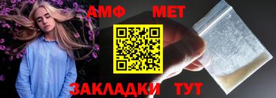 стафф Апрелевка