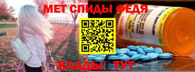 стафф Апрелевка