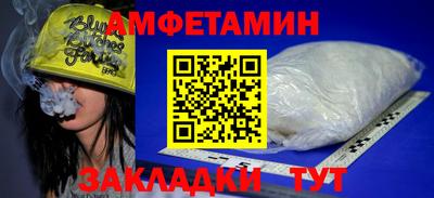 стафф Апрелевка