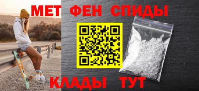 спиды Апшеронск