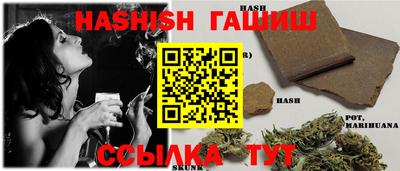 спиды Апшеронск