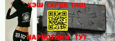 герыч Аргун