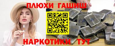 герыч Аргун
