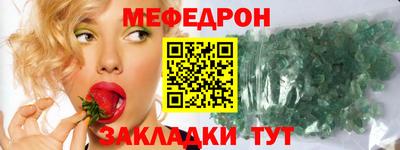 стафф Апрелевка