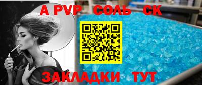 крисы Туймазы