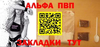 гашишное масло Тулун