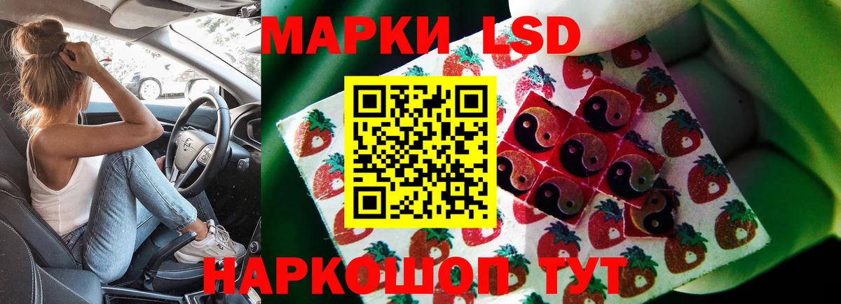 LSD-25 экстази кислота  blacksprut зеркало  ЛСД экстази кислота  Белово  Вход с VPN  LSD-25 экстази 