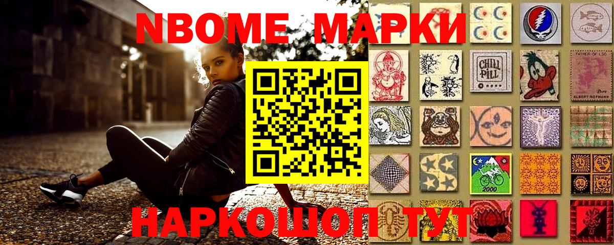 Белово  Наркотические марки 1500мкг  Наркотические марки 1500мкг  Вход с VPN 