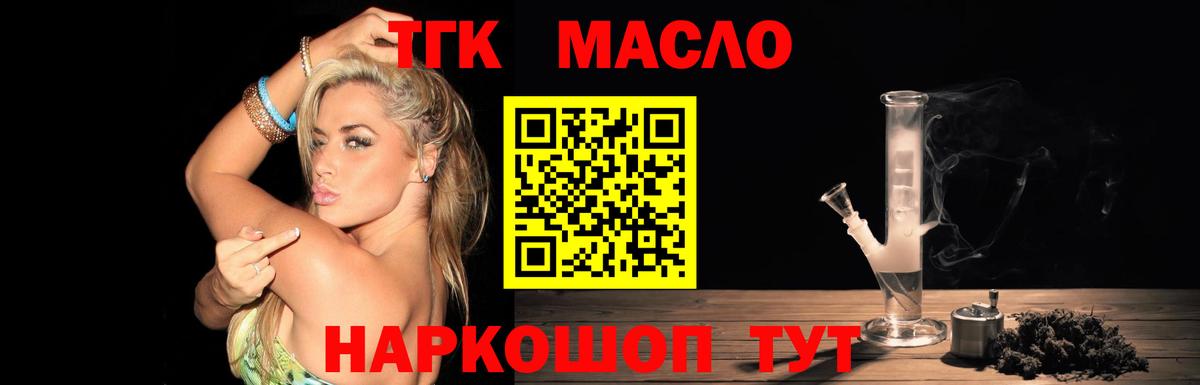 Белово  ТГК жижа  Вход с VPN 