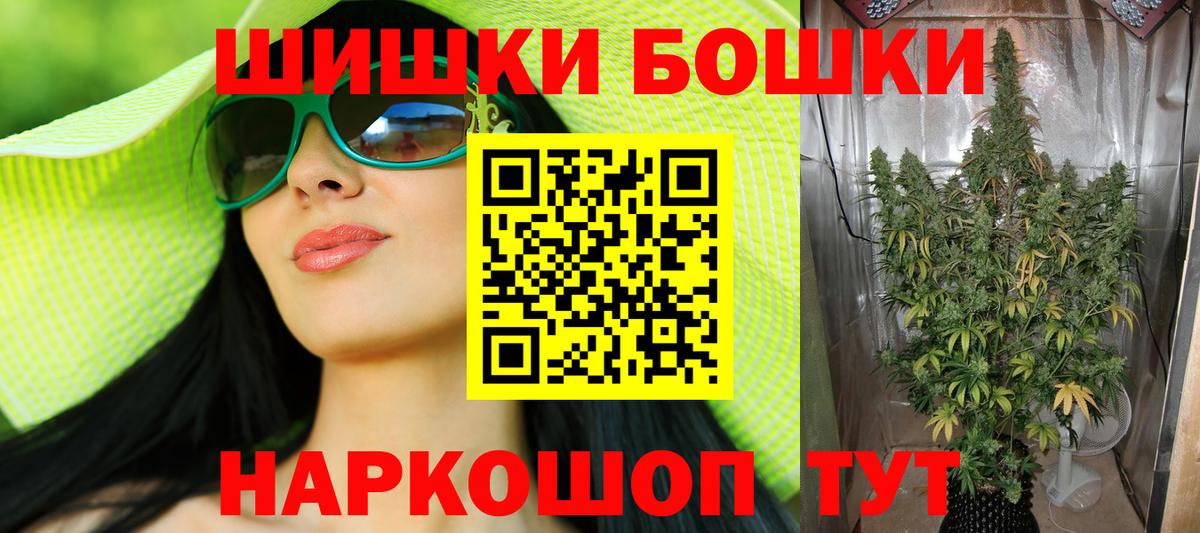 Бошки марихуана марихуана  Канабис индика  Вход с VPN  Белово 
