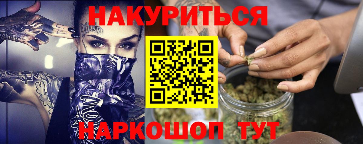 Белово  МАРИХУАНА  COCAIN  ГАШ  Конопля  МЕТАМФЕТАМИН  ГАШ  Цена  Вход с VPN  МЕТАДОН  МЕФ кристаллы 